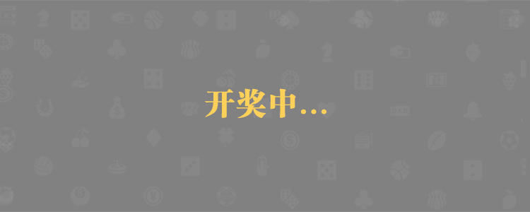 加拿大在线预测,加拿大28预测,加拿大免费预测网,加拿大开奖,预测,结果,查询